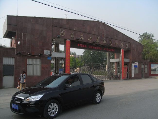 陽光物業(yè)