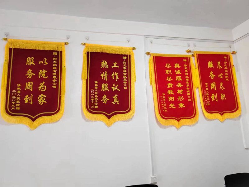 公司風(fēng)采